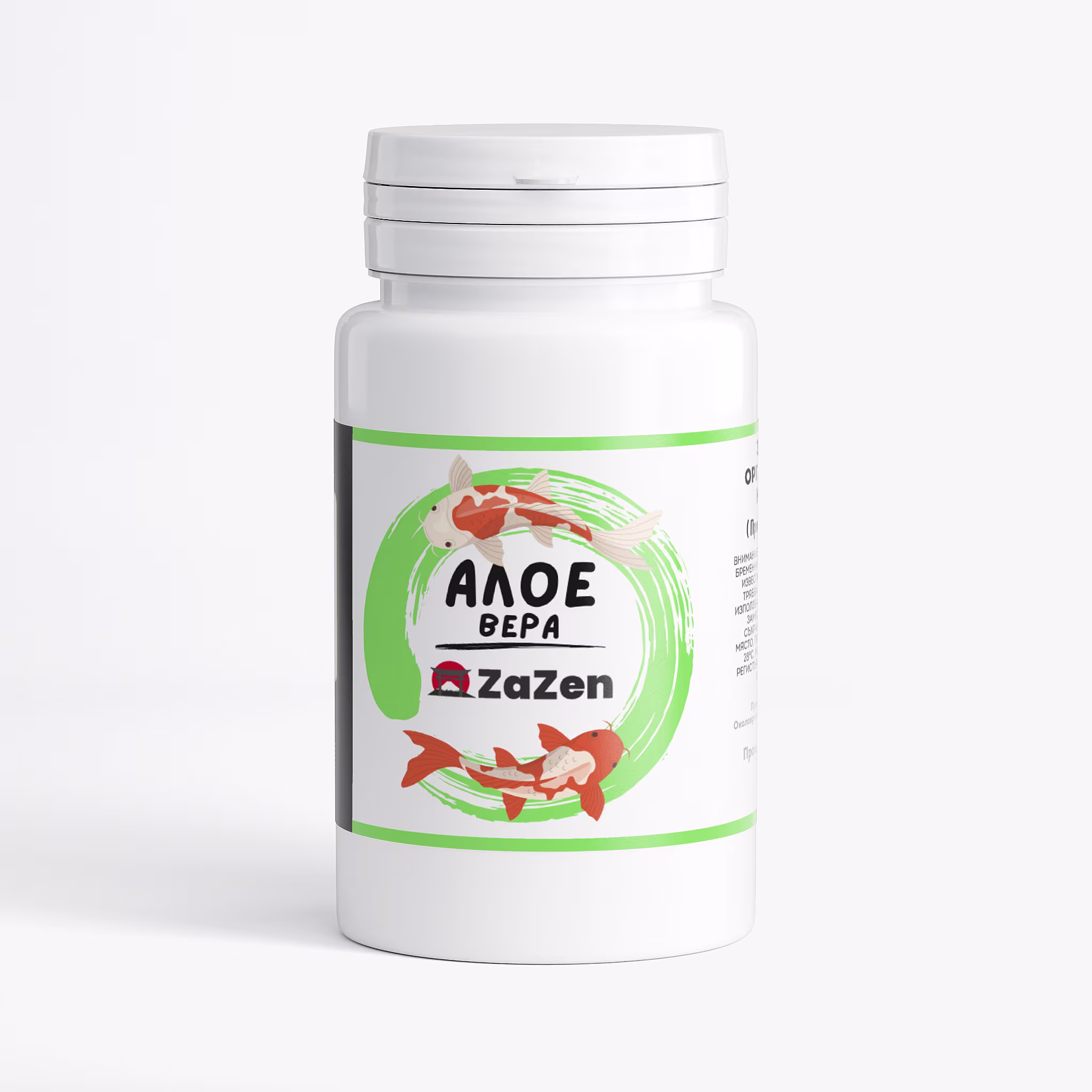 aloe