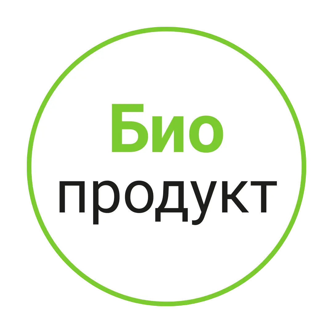 Био продукт