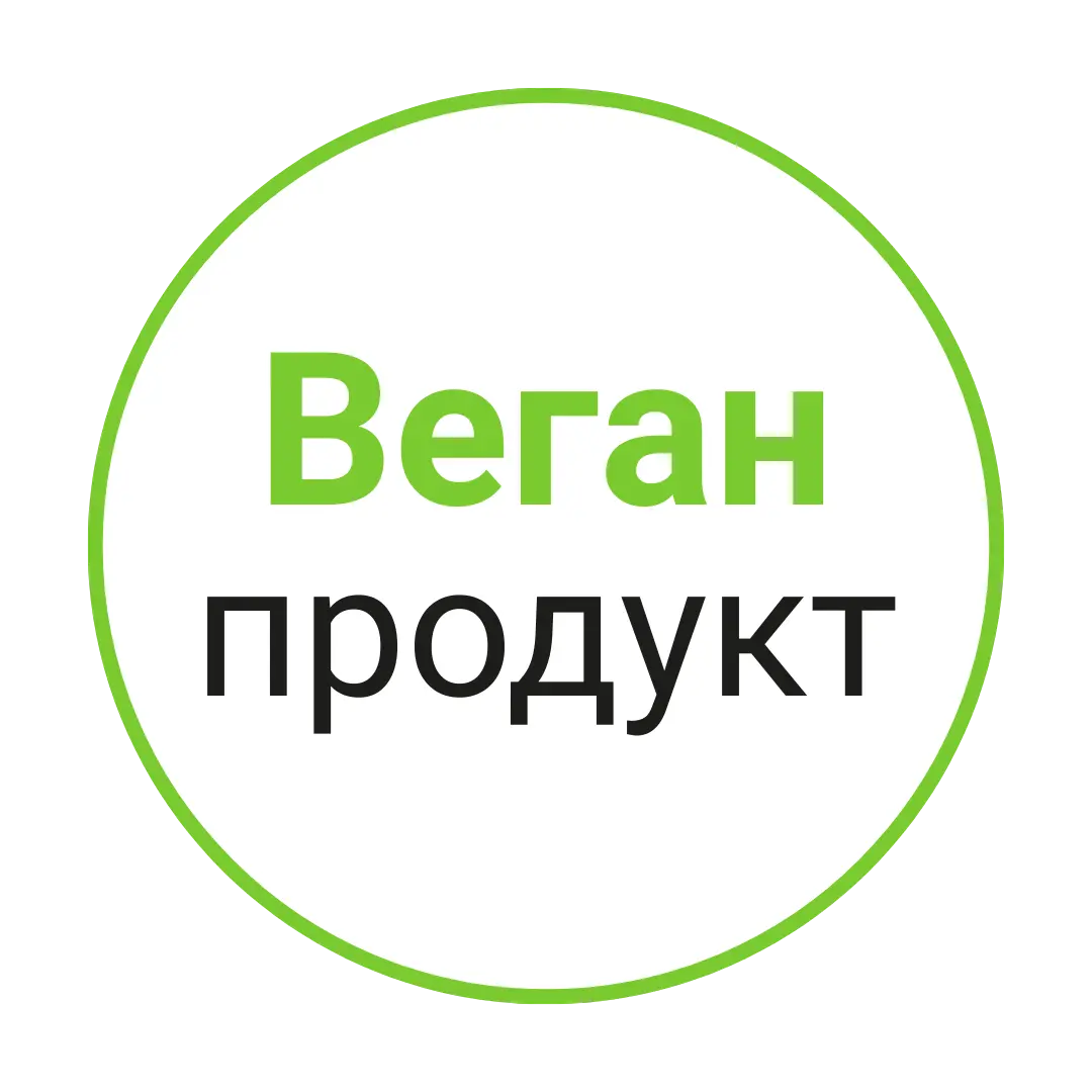 Био продукт